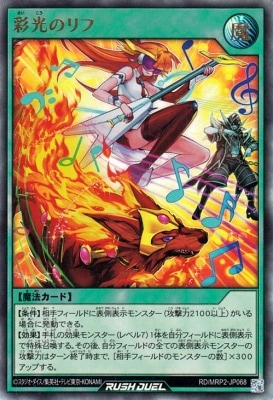 RD/MRP2-JP068 �̸��Υ�աڥ���ȥ�쥢��