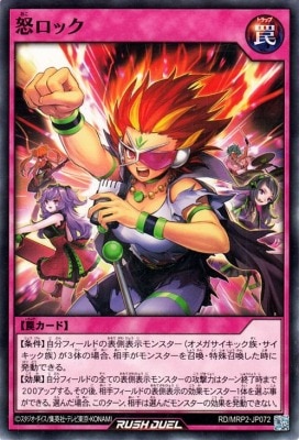 RD/MRP2-JP072 �ܥ��å�