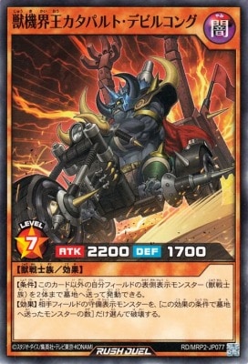 RD/MRP2-JP077 �õ����������ѥ�ȡ��ǥӥ륳��