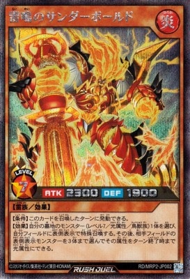 RD/MRP2-JP002 ���ĤΥ�������ܡ���ɡڥ�������åȥ쥢��