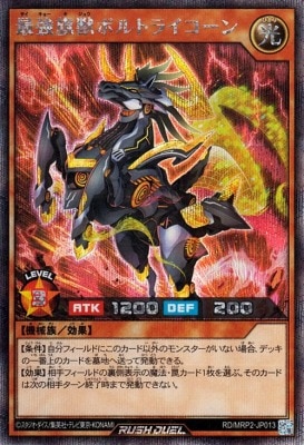 RD/MRP2-JP013 �Ƕ����åܥ�ȥ饤������ڥ�������åȥ쥢��