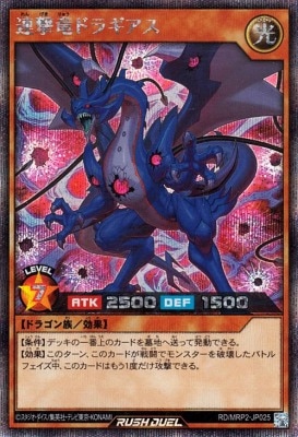 RD/MRP2-JP025 Ϣ��ε�ɥ饮�����ڥ�������åȥ쥢��