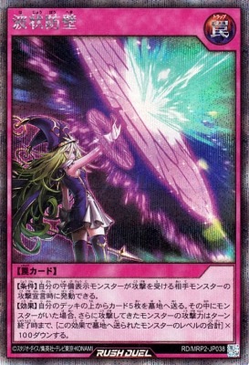 RD/MRP2-JP038 �Ⱦ����ɡڥ�������åȥ쥢��