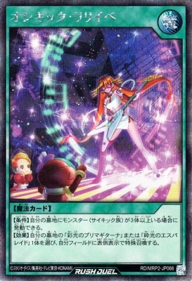 RD/MRP2-JP066 �������å�����ꥤ�١ڥ�������åȥ쥢��