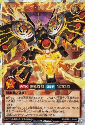 RD/MRP2-JP001 �饤�ȥ˥󥰡��ܥ륤������ڥ����С���å���쥢��
