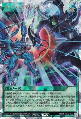 RD/MRP2-JP032 �������ߥ������ڥ����С���å���쥢��