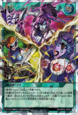 RD/MRP2-JP054 �и�ڥ����С���å���쥢��