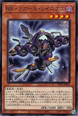 ��12��/03��/PHNI-JP004 �ңҡݥΥ����롦�쥤�˥���