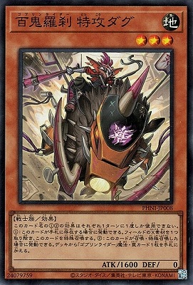 ��12��/03��/PHNI-JP008 ɴ������ �ù������ڥ����ѡ��쥢��