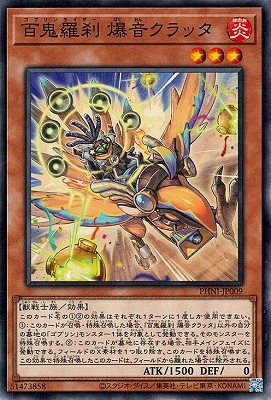 ��12��/03��/PHNI-JP009 ɴ������ ��������å�