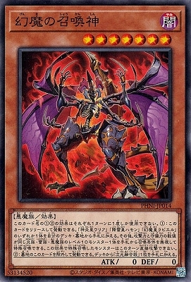 シリアルナンバー付　運命を変える守護神フンパヨンプールーシー　プラクルアン　B Amazon.co.jp: 遊戯王カード INFO-JP027 マルチャミー・プルリア
