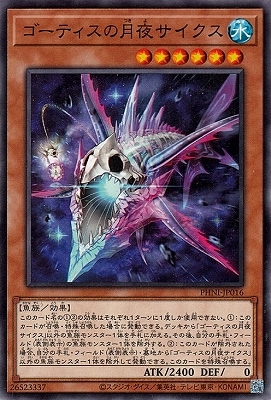 ��12��/03��/PHNI-JP016 �����ƥ����η��륵������