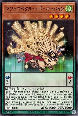 ��12��/03��/PHNI-JP023 �ޥ������ڥ��������ݡ�����ѥ���