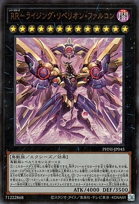 ��12��/03��/PHNI-JP045 �ңҡݥ饤���󥰡���٥ꥪ�󡦥ե��륳��ڥ���ȥ�쥢��