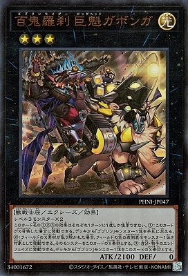 ��12��/03��/PHNI-JP047 ɴ������ �𳡥��ܥ󥬡ڥ���ȥ�쥢��