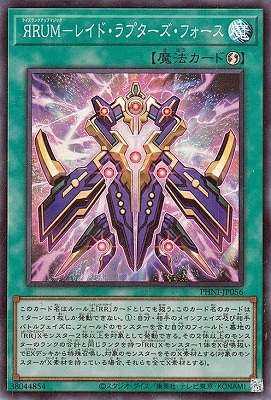 12/03/PHNI-JP056 ңգ͡ݥ쥤ɡץեڥѡ쥢