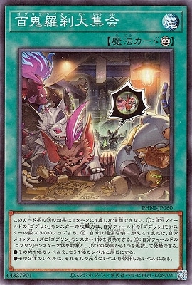 ��12��/03��/PHNI-JP060 ɴ�������罸��