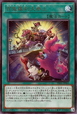 ��12��/03��/PHNI-JP061 ɴ�������绲�� R