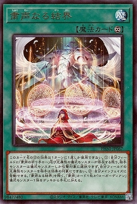 ��12��/03��/PHNI-JP067 �����ʤ�볦 R