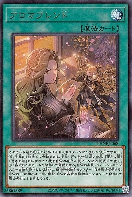 ��12��/03��/PHNI-JP068 �����ޥ֥��� R