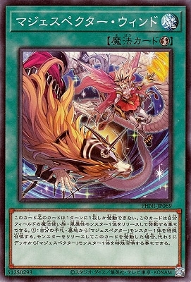 ��12��/03��/PHNI-JP069 �ޥ������ڥ��������������