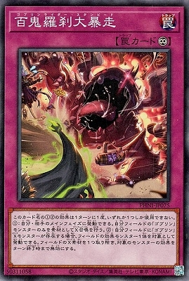 ��12��/03��/PHNI-JP075 ɴ��������˽��