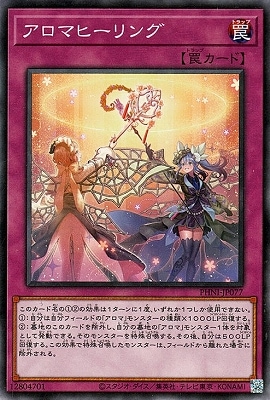��12��/03��/PHNI-JP077 �����ޥҡ����