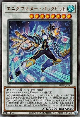 ��12��/03��/PHNI-JP042 ���˥��ޥ��������ѥå��ӥåȡڥ���ƥ���åȥ쥢��