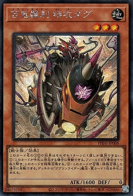 ��12��/03��/PHNI-JP008 ɴ������ �ù������ڥ�������åȥ쥢��