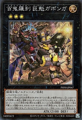 12/03/PHNI-JP047 ɴ 𳡥ܥ󥬡ڥåȥ쥢