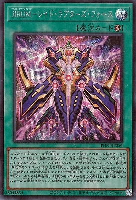 12/03/PHNI-JP056 ңգ͡ݥ쥤ɡץեڥåȥ쥢