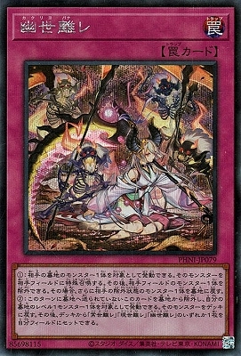 ��12��/03��/PHNI-JP079 ͩ��Υ��ڥ�������åȥ쥢��