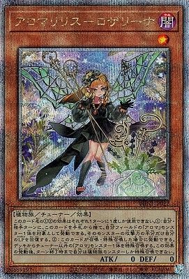 OCG ブースター 第12期ブースター通販・買取｜フルアヘッド遊戯王