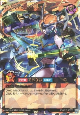 【未使用】遊戯王ラッシュデュ　FGD（ORR） Amazon.co.jp: 遊戯王カード ラッシュデュエル SJMP-JP031PA ザ