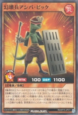 RD/KP15-JP011 ����ʼ�����С��ӥå�