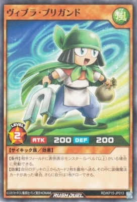 RD/KP15-JP013 �����֥顦�֥ꥬ���