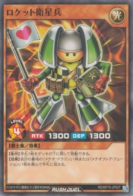 RD/KP15-JP027 �����åȱ���ʼ