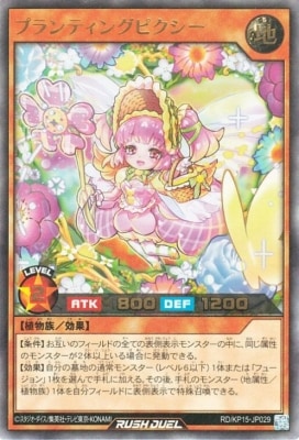 RD/KP15-JP029 �ץ��ƥ��󥰥ԥ������ڥ���ȥ�쥢��