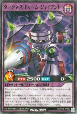 RD/KP15-JP035 �������ͥ����ɥ����ࡦ���㥤�����