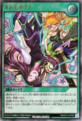 RD/KP15-JP059 ���ȥ�������ڥ���ȥ�쥢��