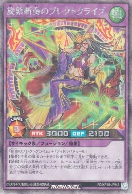 遊戯王ラッシュデュエル　フュージョン　シク　3枚セット 遊戯王ラッシュデュエル フュージョン シク 3枚セット 遊戯王