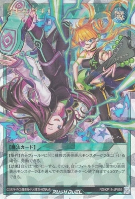 RD/KP15-JP059 ȥڥСå 쥢