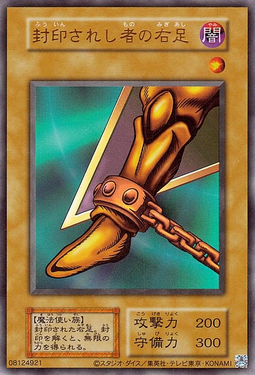 ڥʰ¡12/WPP4 줷Ԥα­ڥȥ쥢