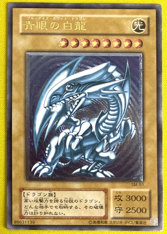 遊戯王買取・通販専門店｜フルアヘッド