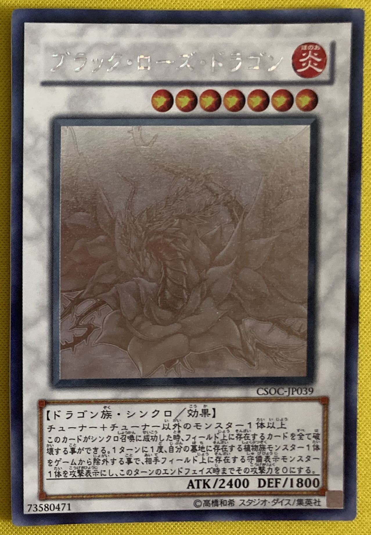 �ڥ����ʰ¡���6��/2��/CSOC-JP039���֥�å������������ɥ饴��ڥۥ�����ե��å��쥢�ۡ�΢�̾����礱¿������ۡ�΢�̾���ߥ���ۡ�΢�̲�ξ����礱�����