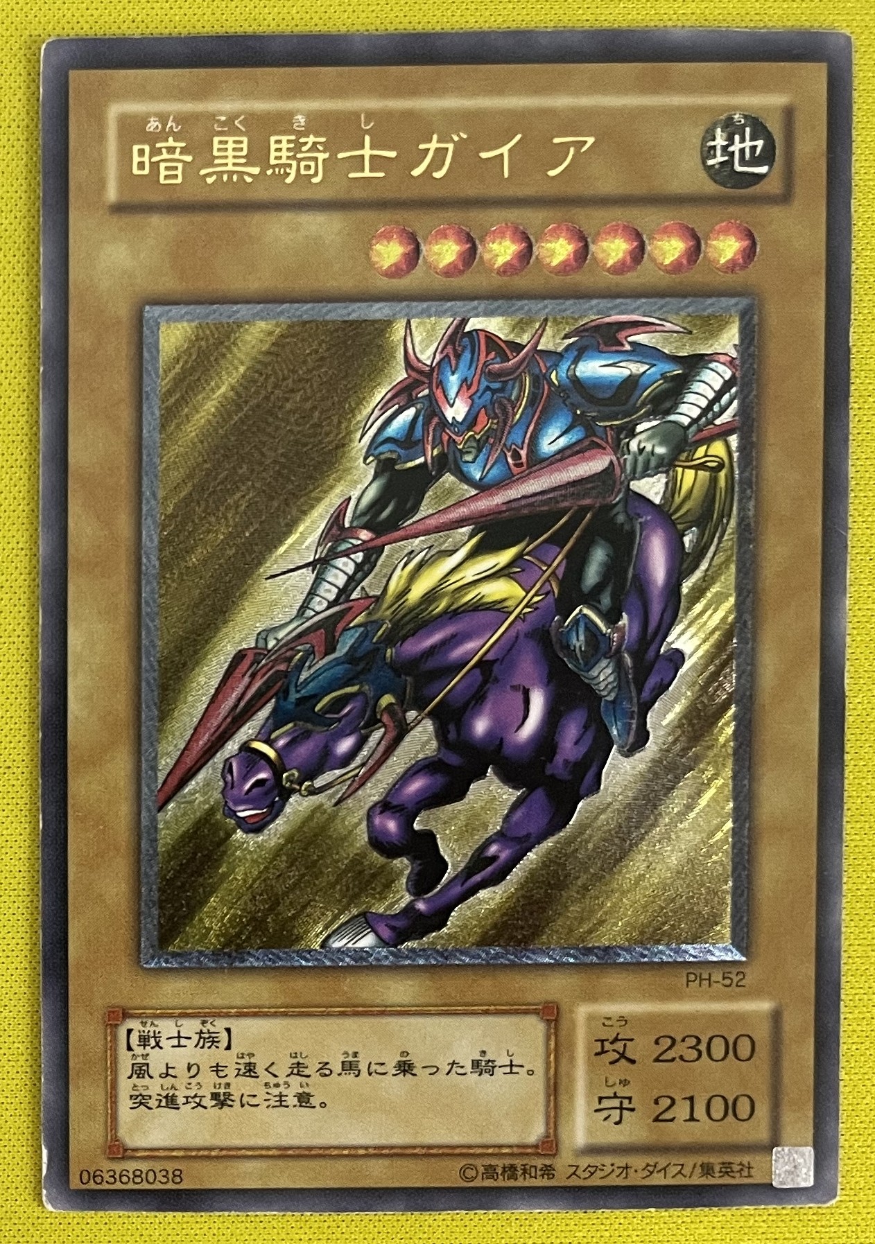 �ڥ����ʰ¡���2��/9��/Pharaonic Guardian �ݲ��Ȥμ��ԡ�/PH-52���Ź����Υ������ڥ���ƥ���åȥ쥢�ۡ�ɽ��¿����礱����ۡ�΢�̺�����礱����ۡ�΢�̱�����礱����ۡ�¾��礱¿����
