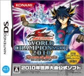 ͷե֥ǥ WORLD CHAMPIONSHIP 2010 Reverse of Arcadia