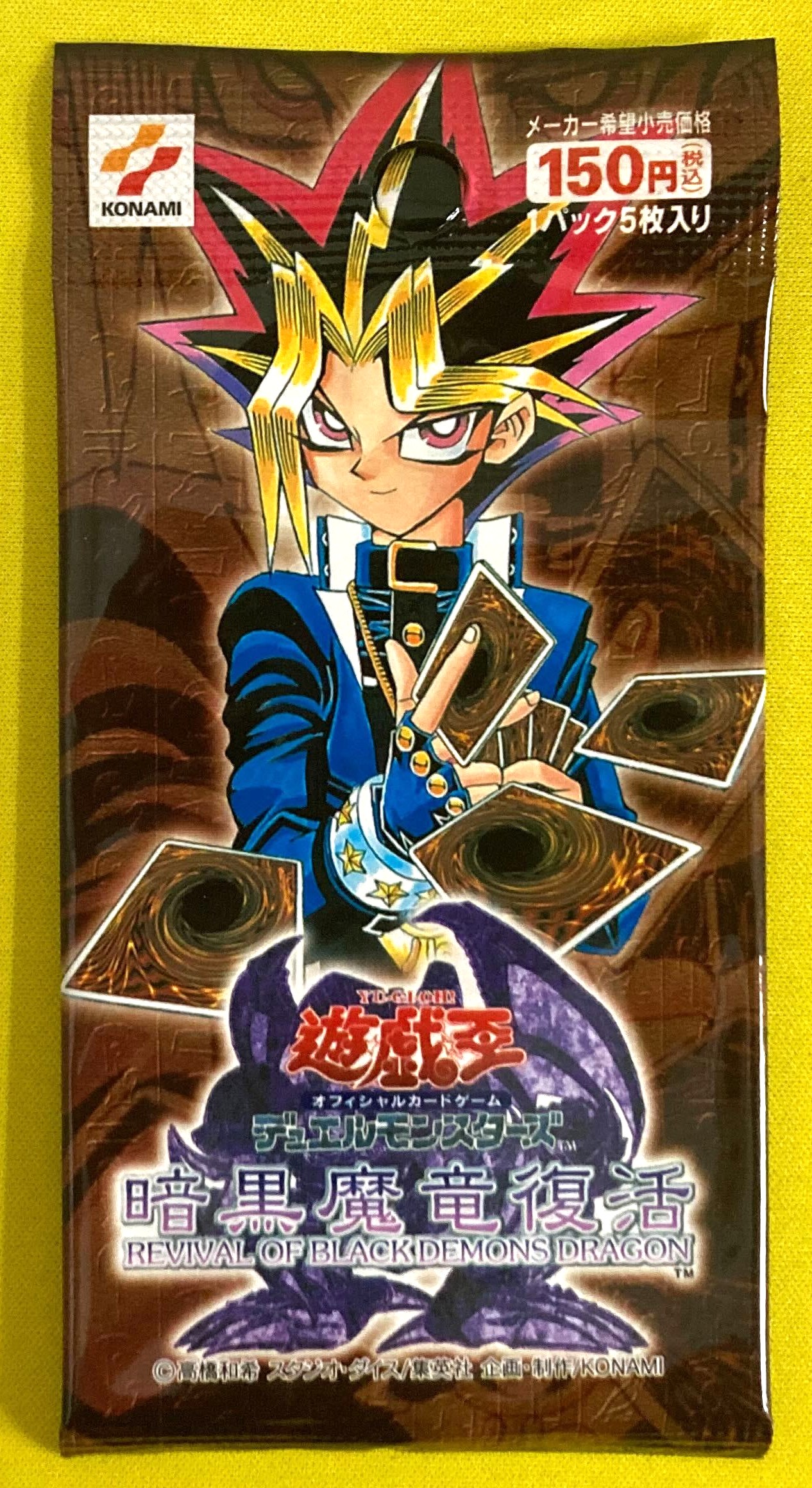未開封パック】暗黒魔竜復活－REVIVAL OF BLACK DEMONS DRAGON