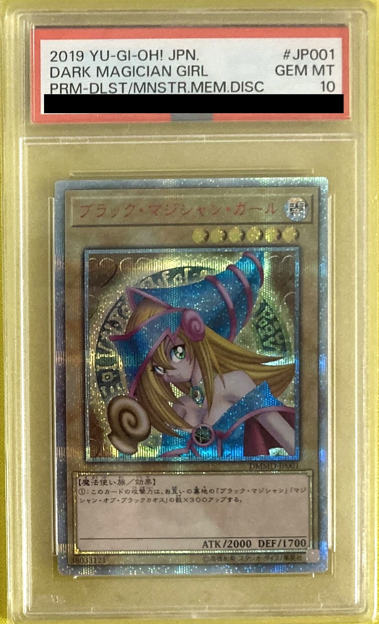 ��PSA10�۾���Ʊ��������/DMMD-JP001���֥�å����ޥ�����󡦥������20th��������åȥ쥢�ۡڿ�����Ķ��