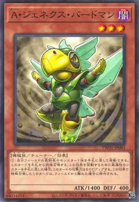 ��12��/TW01-JP083 ���������ͥ������С��ɥޥ�ڴ�¸���饹�ȡ�